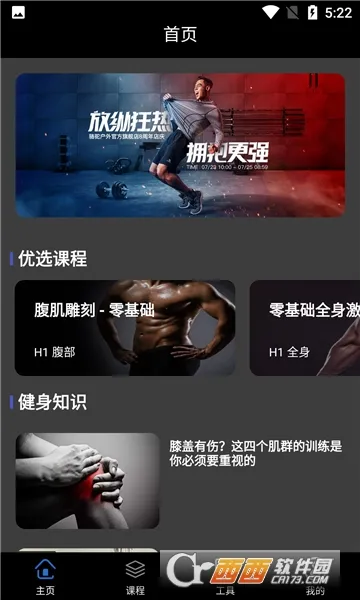 ����������׿���ֻ���v1.0 ��Ѱ��ͼ