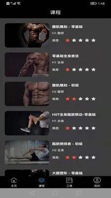 ����������׿���ֻ���v1.0 ��Ѱ��ͼ