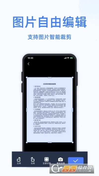 ����ɨ���ʦ�����ֻ���v1 ��׿���ͼ