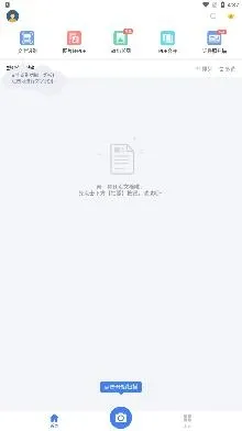 ����ɨ���ʦ�����ֻ���