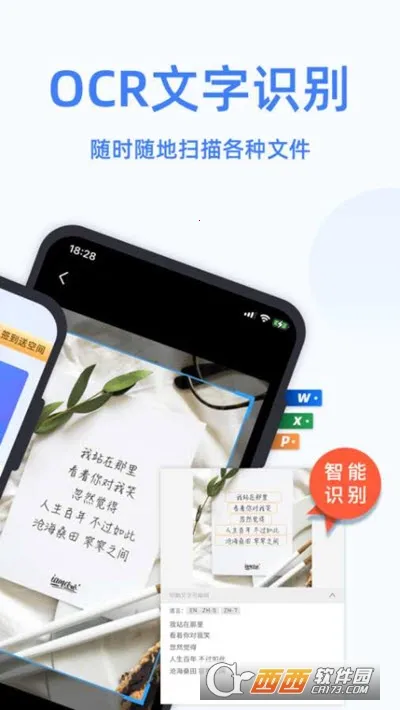 ����ɨ���ʦ�����ֻ���v1 ��׿���ͼ