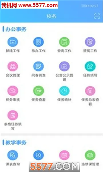 ������(�ǻ�У԰����)v2.0.30 �ֻ����ͼ