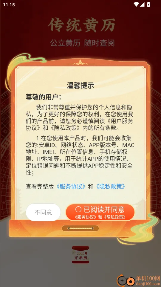 ���˻���������(�๦����������)