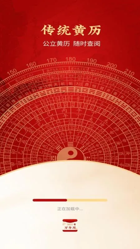 ���˻���������(�๦����������)v3.0.3.1800 �ٷ������ͼ