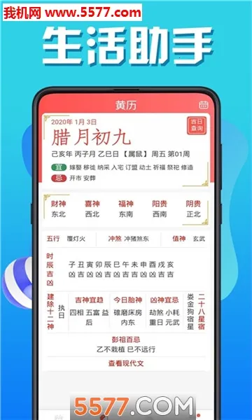 ���˻���������(�๦����������)v3.0.3.1800 �ٷ������ͼ