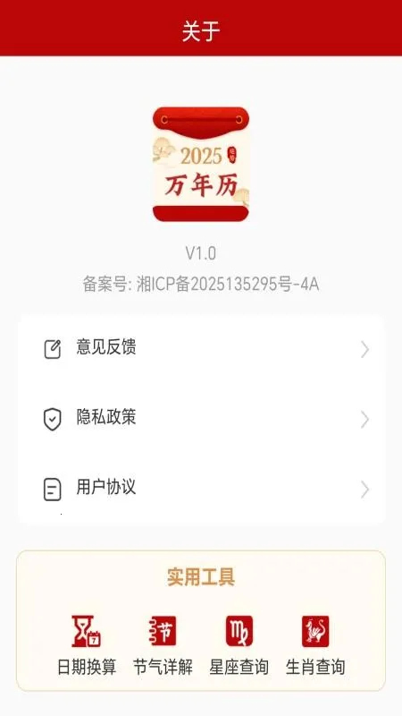 ���˻���������(�๦����������)v3.0.3.1800 �ٷ������ͼ