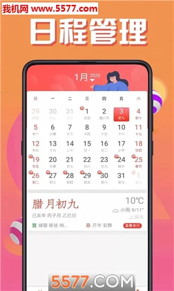 ���˻���������(�๦����������)v3.0.3.1800 �ٷ������ͼ