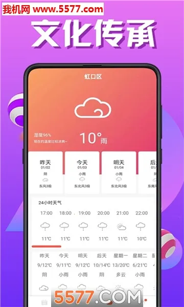 ���˻���������(�๦����������)v3.0.3.1800 �ٷ������ͼ