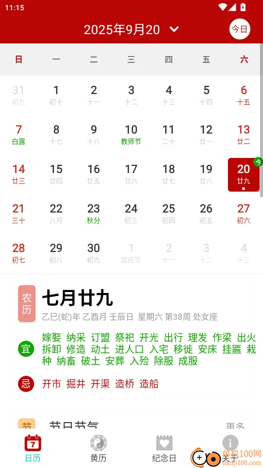 ���˻���������(�๦����������)