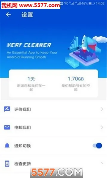 ����������ʦ��׿���ֻ���v1.2.0 �ֻ����ͼ