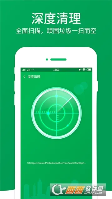 ����������ʦ��׿���ֻ���v1.2.0 �ֻ����ͼ