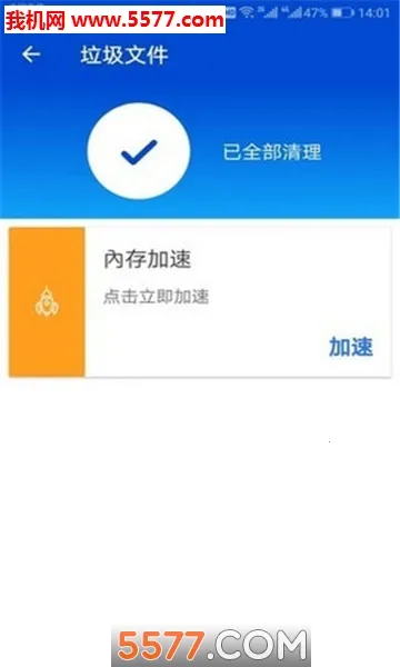 ����������ʦ��׿���ֻ���v1.2.0 �ֻ����ͼ