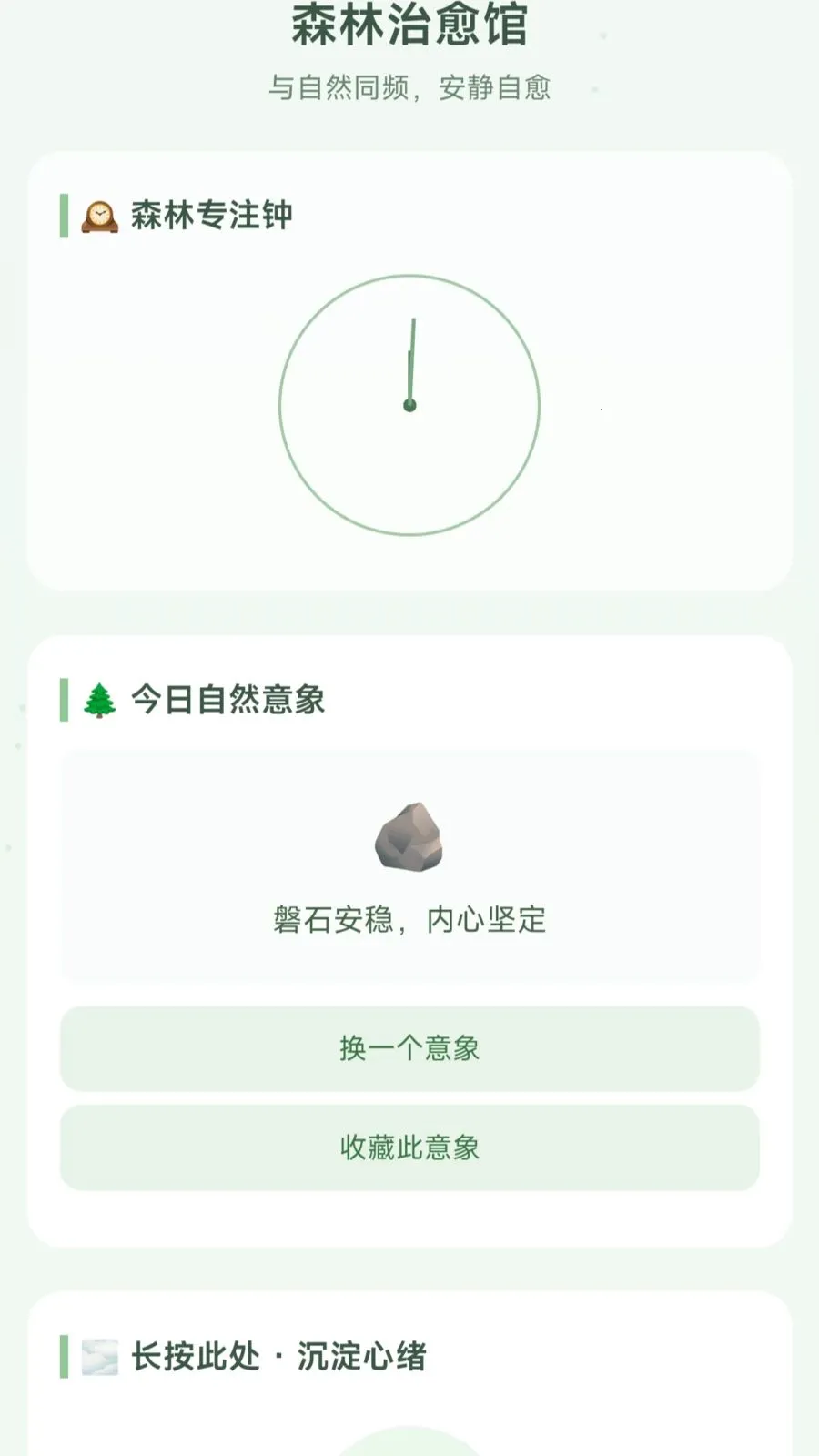 ��ȦС��2026���°汾v1.0.1.275141743 ��Ѱ��ͼ