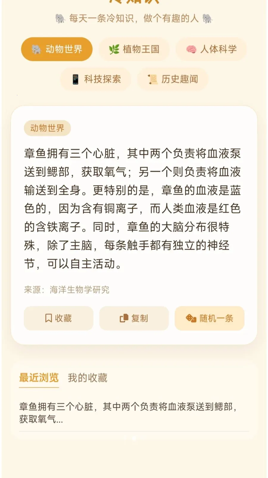 ��ȦС��2026���°汾v1.0.1.275141743 ��Ѱ��ͼ