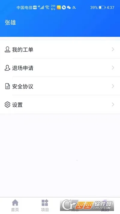 �׿��ڰ�׿���ֻ���v1.3 ��׿���ͼ