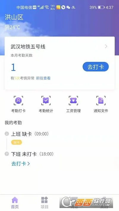 �׿��ڰ�׿���ֻ���v1.3 ��׿���ͼ