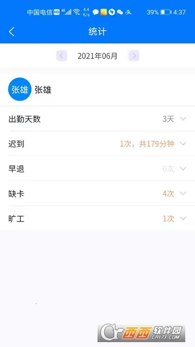 �׿��ڰ�׿���ֻ���v1.3 ��׿���ͼ