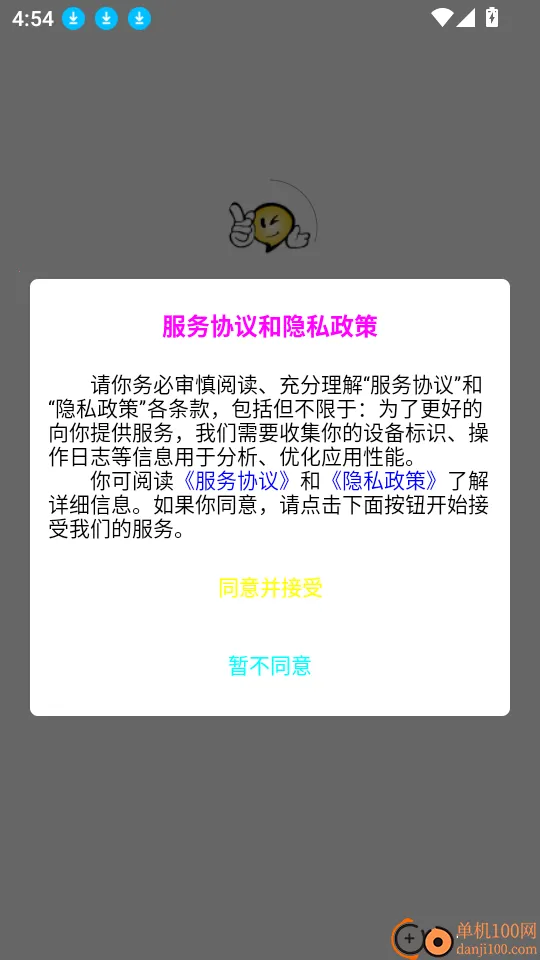 �׿��ڰ�׿���ֻ���