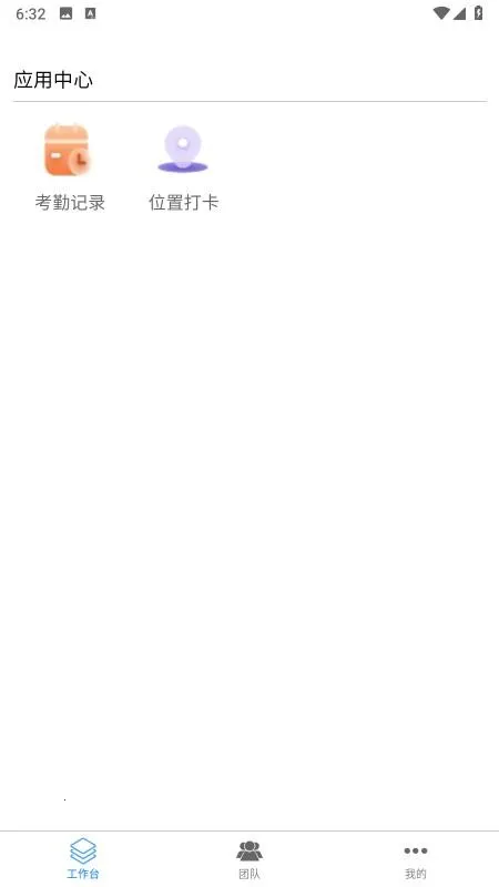 �׿��ڰ�׿���ֻ���v1.3 ��׿���ͼ