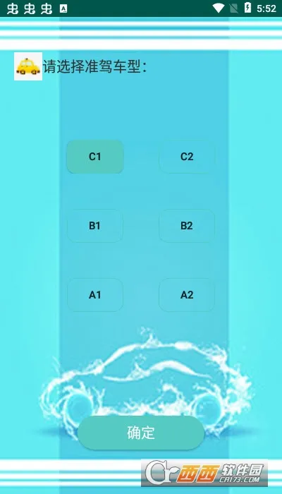 �����׿�ͨ2026���°汾v1.6.8 �ٷ������ͼ