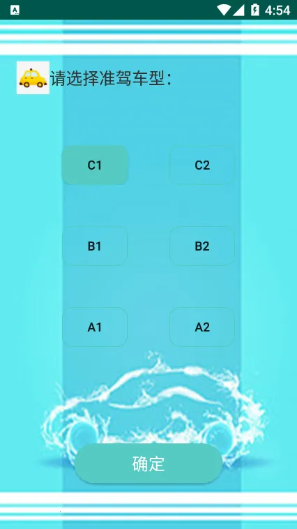 �����׿�ͨ2026���°汾v1.6.8 �ٷ������ͼ