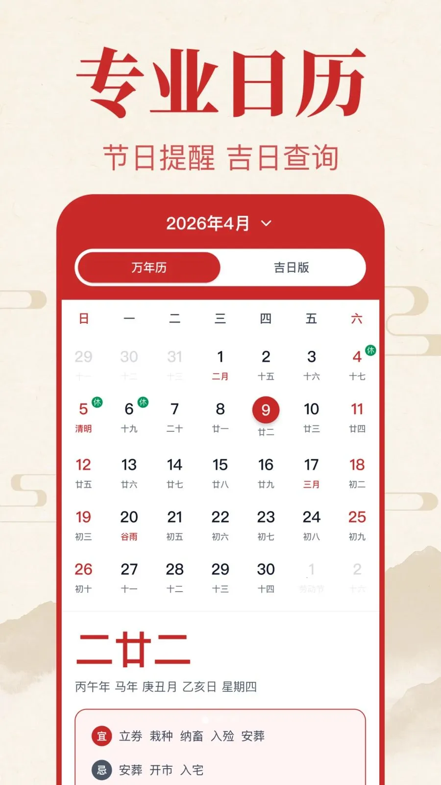 �������������2026���°汾v1.0.1.1004 �ֻ����ͼ