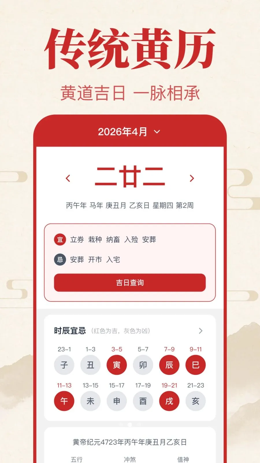 �������������2026���°汾v1.0.1.1004 �ֻ����ͼ