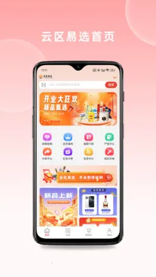 ������ѡ2026�ٷ�����v1.0.98 ��׿���ͼ