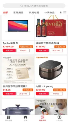 �ðʹﰲ׿���ֻ���v1.1 ��Ѱ��ͼ