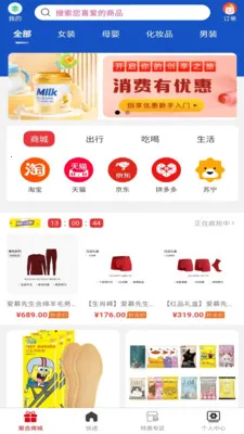 �ðʹﰲ׿���ֻ���v1.1 ��Ѱ��ͼ