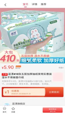 �ðʹﰲ׿���ֻ���v1.1 ��Ѱ��ͼ