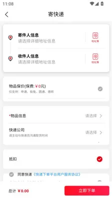 �ðʹﰲ׿���ֻ���v1.1 ��Ѱ��ͼ