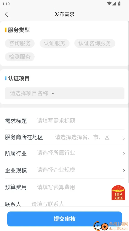 ��֤ͨ(��֤����ƽ̨)