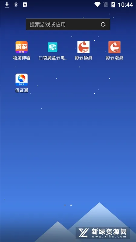 ��֤ͨ(��֤����ƽ̨)v1.0.0 �ֻ����ͼ