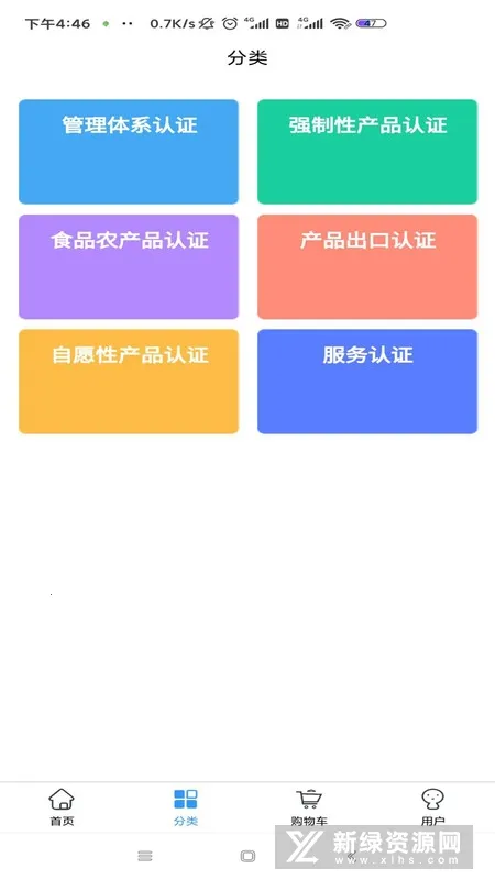 ��֤ͨ(��֤����ƽ̨)