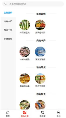 贿�ũҵ�����ֻ���v2.0 ��׿���ͼ