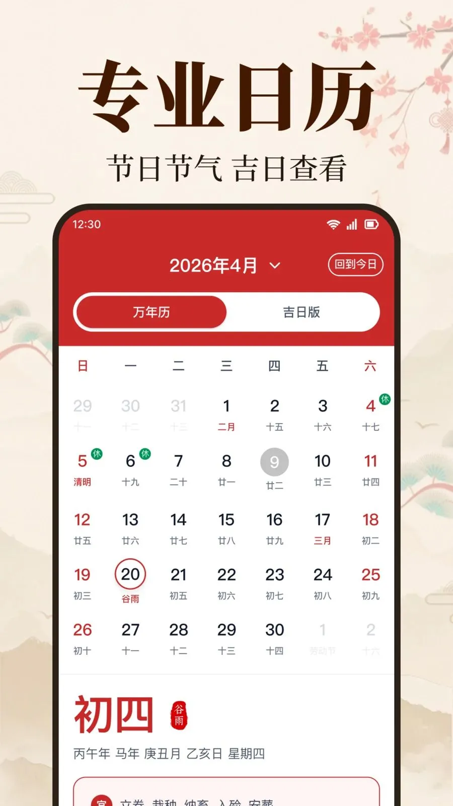 ��׼��������(�๦����������)v1.0.1.1005 ��Ѱ��ͼ