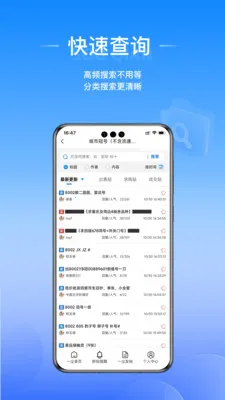 ��Ǯ(һ��������ƽ̨)v1.0.11 �ٷ������ͼ