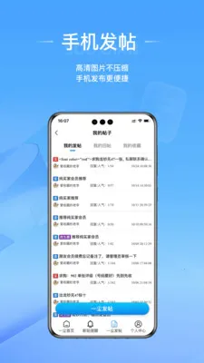 ��Ǯ(һ��������ƽ̨)v1.0.11 �ٷ������ͼ