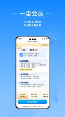 ��Ǯ(һ��������ƽ̨)v1.0.11 �ٷ������ͼ