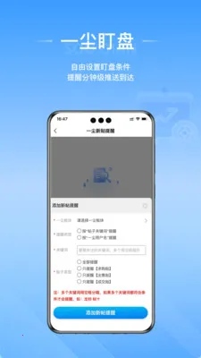 ��Ǯ(һ��������ƽ̨)v1.0.11 �ٷ������ͼ