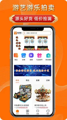 ����Ц(�����豸����ƽ̨)v1.4 ��Ѱ��ͼ