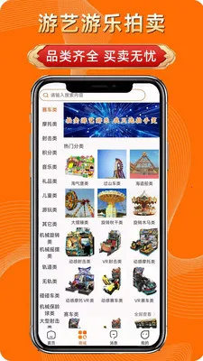 ����Ц(�����豸����ƽ̨)v1.4 ��Ѱ��ͼ