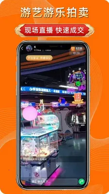 ����Ц(�����豸����ƽ̨)v1.4 ��Ѱ��ͼ