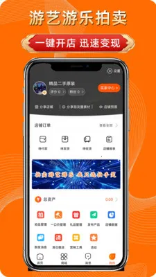 ����Ц(�����豸����ƽ̨)v1.4 ��Ѱ��ͼ