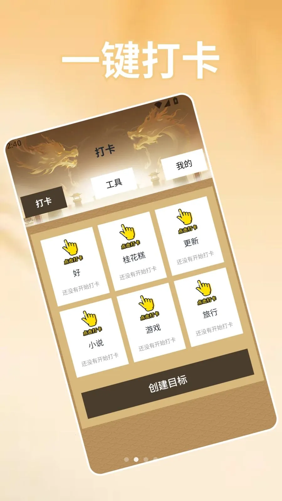 ��׿ת�Ƶ�iOS��������(ʵ�ù���app)v1.2 �ٷ������ͼ