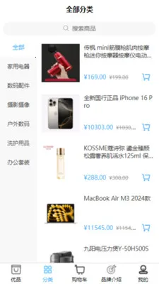 ����ѡ��׿���ֻ���v1.0.0 �ֻ����ͼ