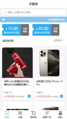 ����ѡ��׿���ֻ���v1.0.0 �ֻ����ͼ