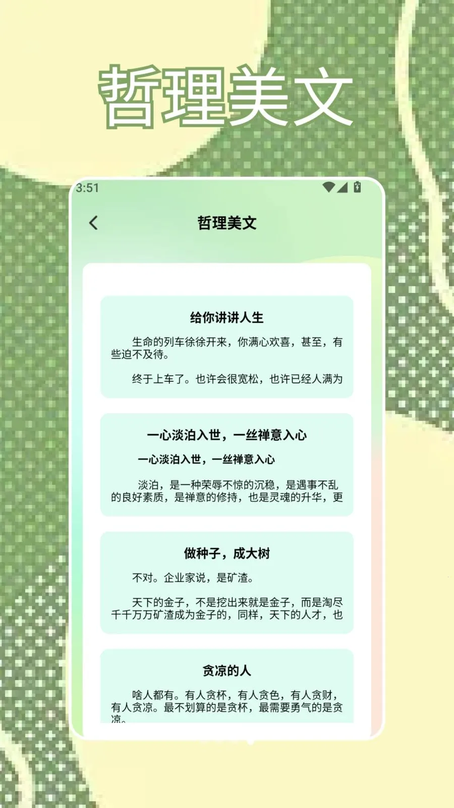 SBTI�ҿ���׿���ֻ���v1.2 �ֻ����ͼ