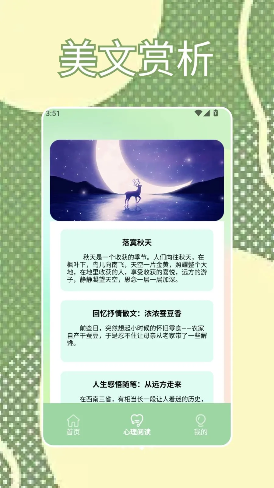 SBTI�ҿ���׿���ֻ���v1.2 �ֻ����ͼ